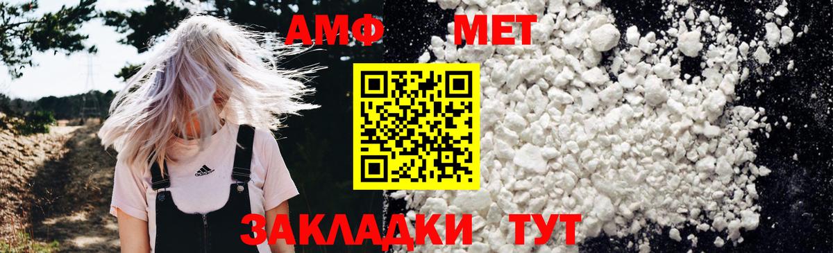 МДМА  A PVP СОЛЬ кристаллы  Светлоград  Меф   Вход с VPN  Гашиш  Канабис 