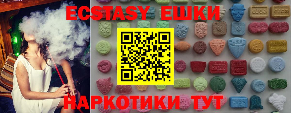 Каннабис Светлоград