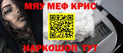 первитин Пугачёв