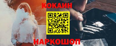 прущие грибы Рыбинск