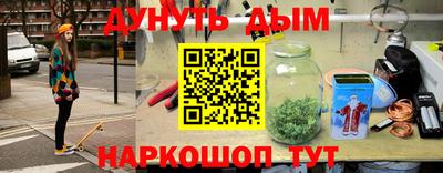 наркотики Пыть-Ях