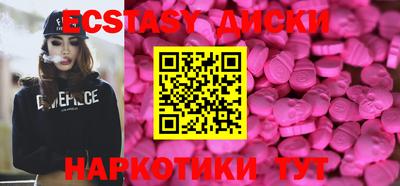 наркотики Пыть-Ях
