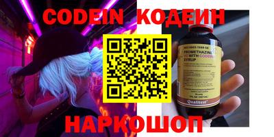 наркотики Пыть-Ях