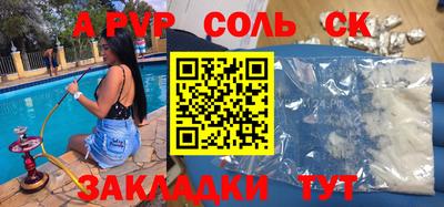 дмт Рузаевка