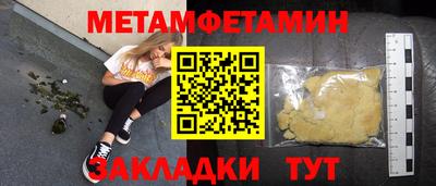 амф Рязань
