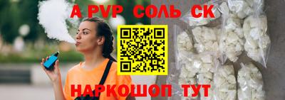 первитин Пугачёв