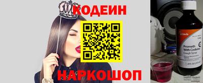 прущие грибы Рыбинск