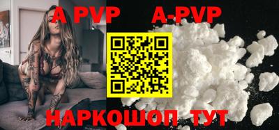 первитин Пугачёв