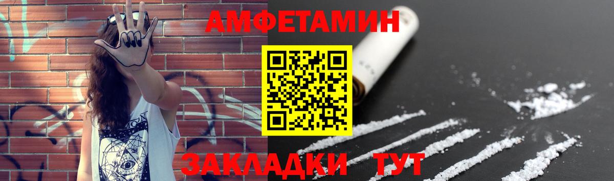 Метамфетамин мет  Метамфетамин мет  Светлоград  Вход с VPN 