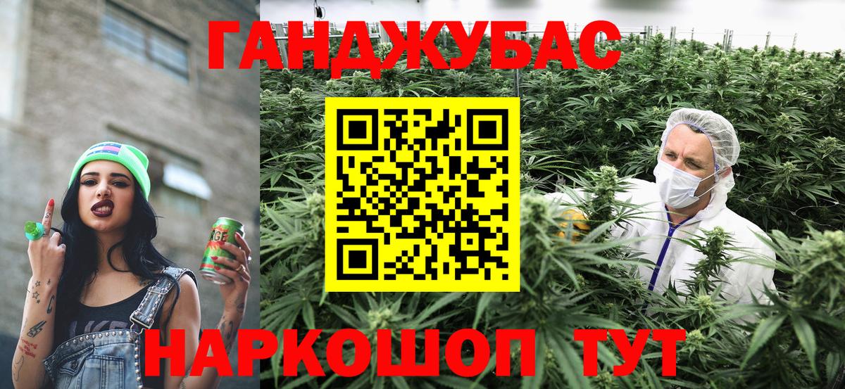Светлоград  Бошки марихуана тримм  Конопля VHQ  МАРИХУАНА индика  Вход с VPN 